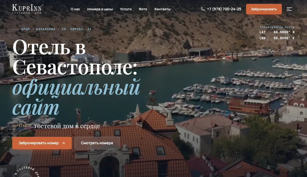 KUPRINN — Hospitality