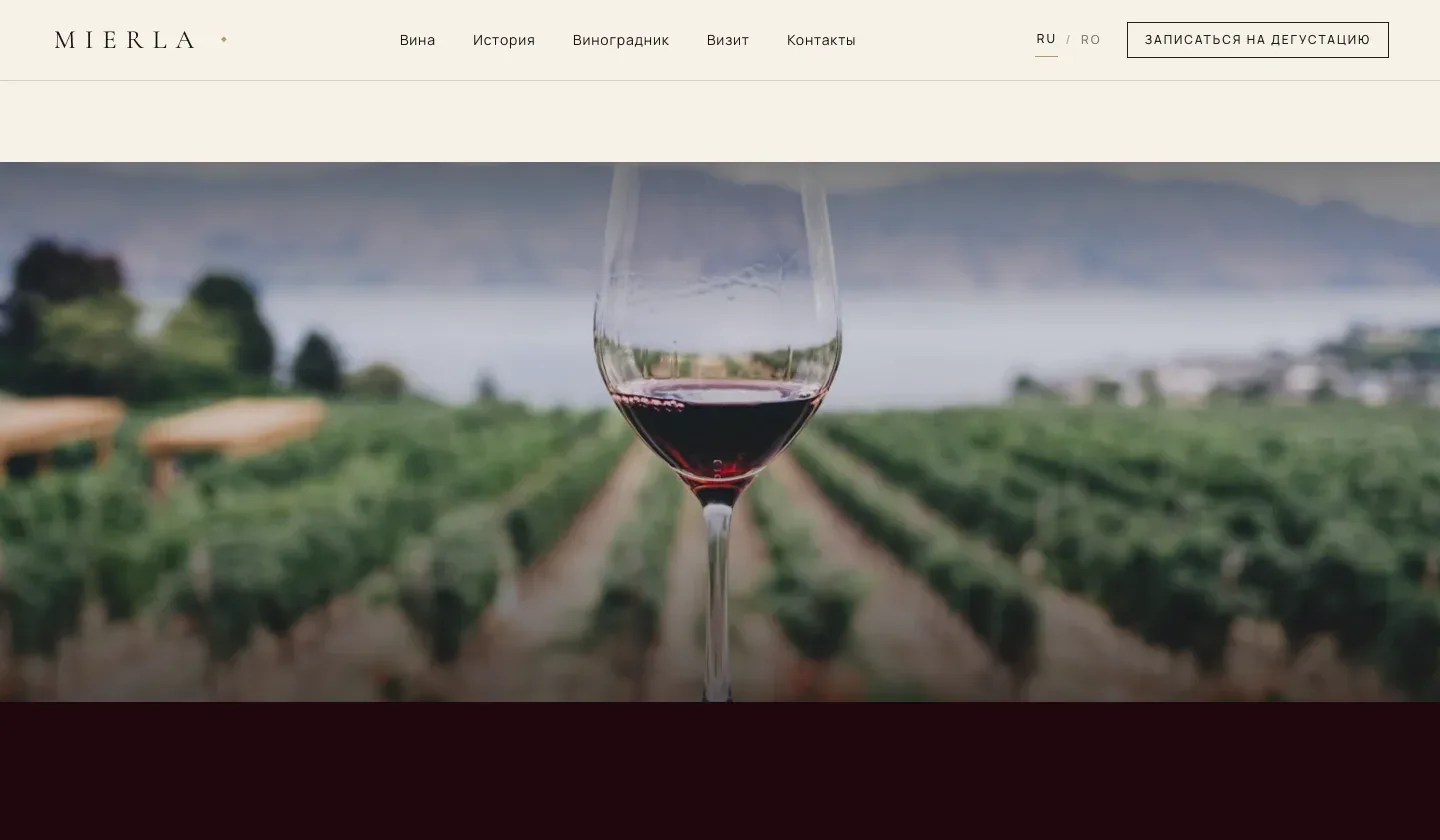 MIERLA — Winery